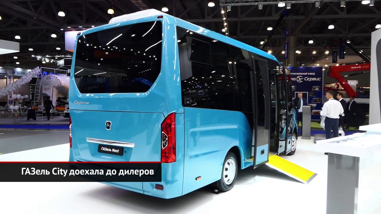 Страховка на газель стоимость