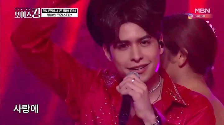 Christian Burgos debut in the Voice Korea