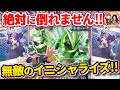 【ポケカ/対戦】アセロラのいたずらで不死身と化したテツノイバラex単構築がヤバい【ポケモンカード/Tier4チャンネル】