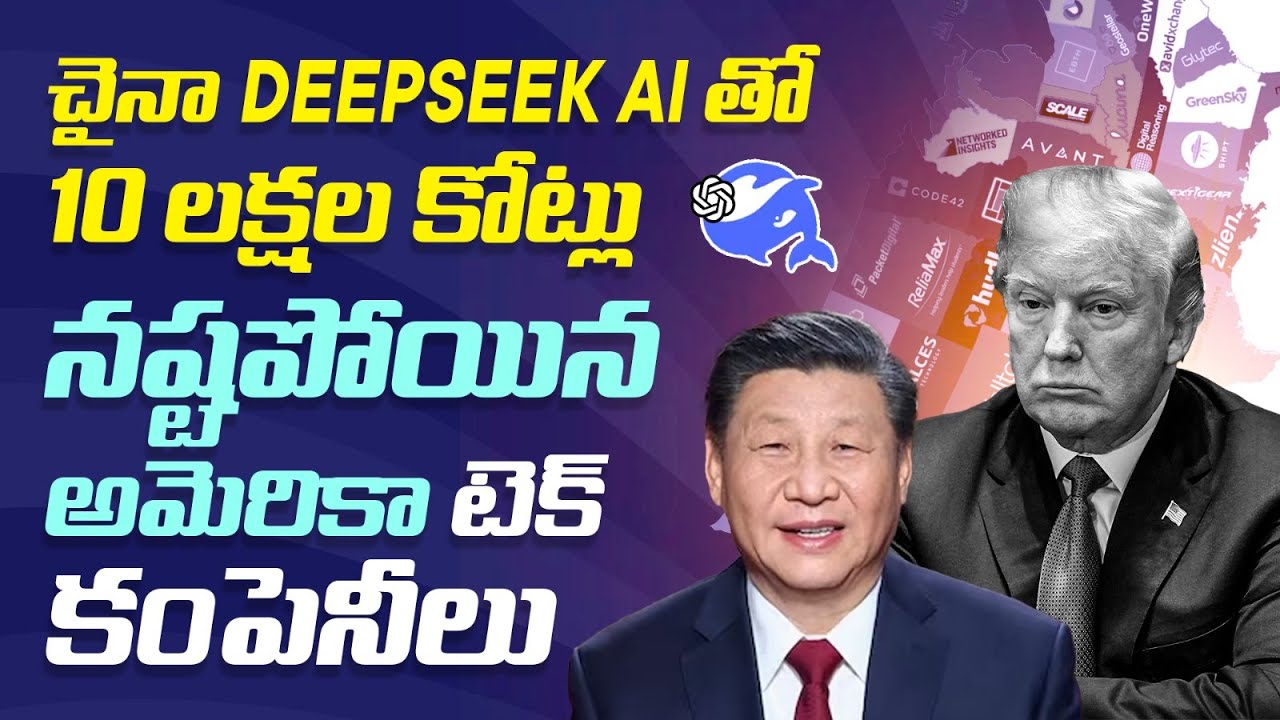 Chinese AI ChatBot DeepSeek | US Tech Companies Stocks Crash in US ...