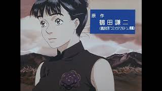 Yume no Tobira / Spirit of Wonder: China-san no Yuuutsu
