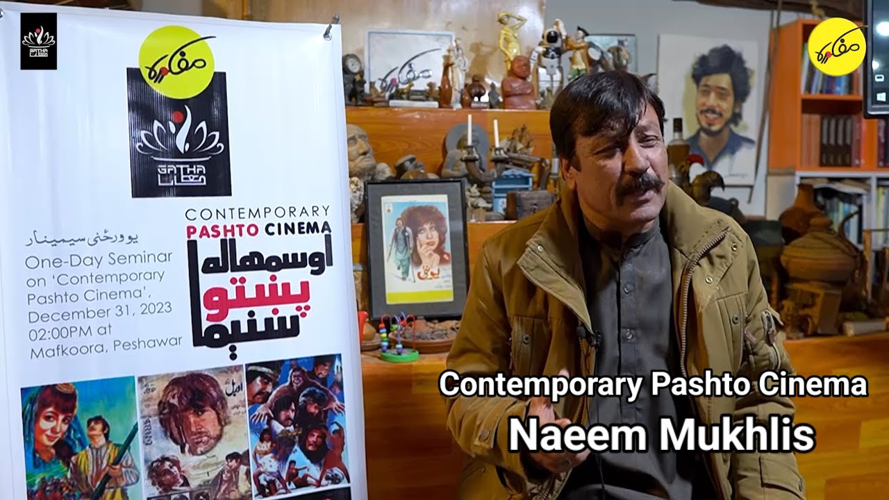 Contemporary Pashto Cinema | Speaker Naeem Mukhlis