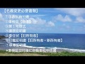【誰でもできる名義変更】譲渡証明書の書き方編【ゆっくり解説】