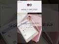 قنوات تلغرام مفيدة Bac 2024 Bac Bac 2024 Bac Dz Bac Yes We Can دراسة Study نصائح 