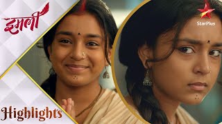 इमली | Will Imlie participate in the Best Bahu competition?