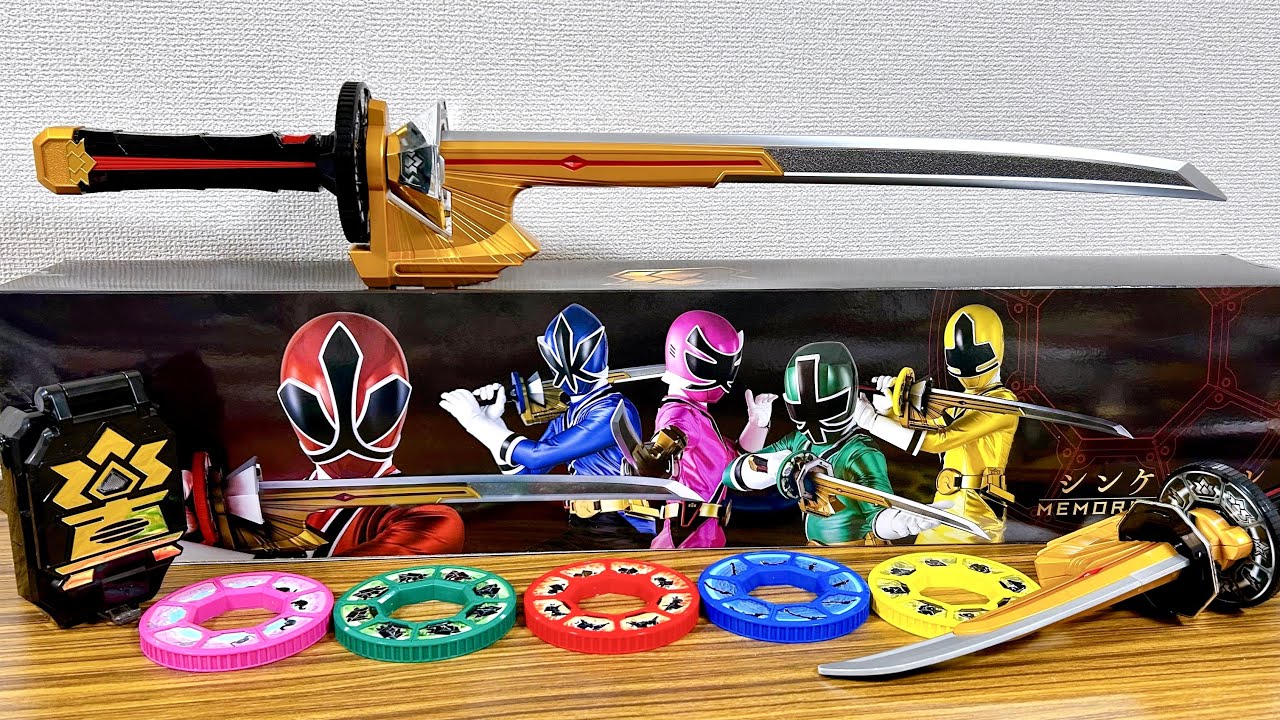 The Shinkenmaru is now available in 3D at the same size as in the