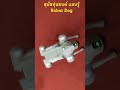 สุนัขหุ่นยนต์แสนรู้ (Robot Dog)🐕