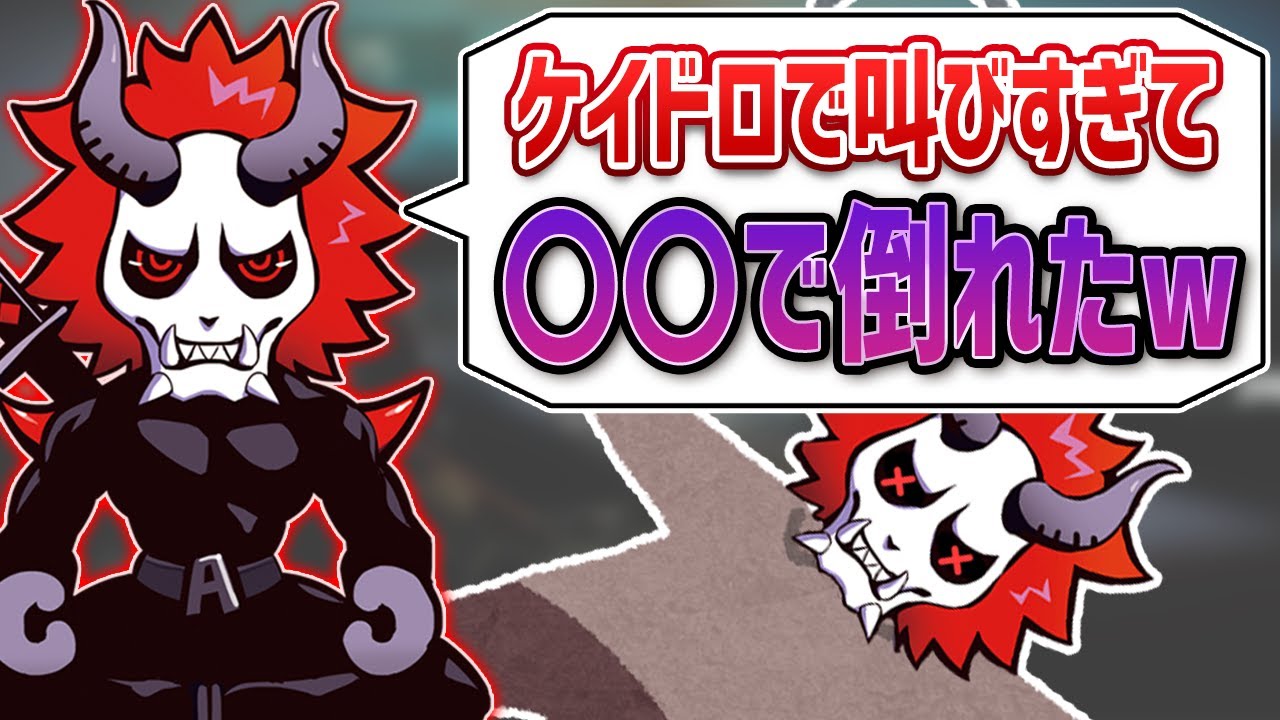 ありさかさんの小学生時代に起こった最強にバカな話【#ありさか切り抜き】