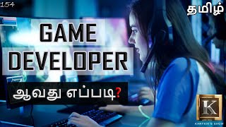 How to become a Game Developer? in Tamil | Game Developer Career Path in Tamil | Karthik's Show