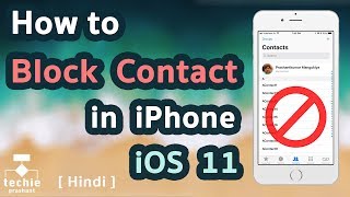 In this video i explained how to block contact within iphone having
ios11. if you have already saved number your list, can easily it
fro...