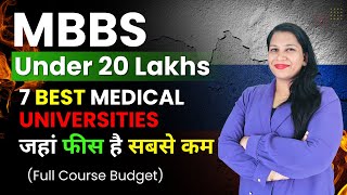 Top 7 Medical Universities in Russia |  Fee Structure | MBBS in Russia for Indian Students 2024