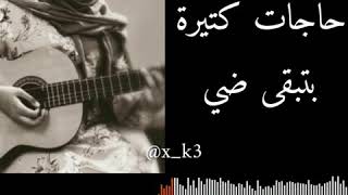 د. عمر الأمين - و أنا جمبك مع( سمر ، فيصل صلاح ، آنجيل ) insta: x_k3l