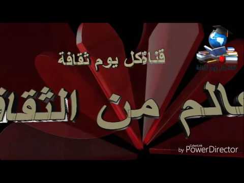 القلب – معلومات طبية رائعة لا تعرفها عن قلبك و دقاته