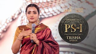 Trisha Speech | Ponniyin Selvan Teaser Launch Event | Mani Ratnam | AR Rahman | Lyca Productions