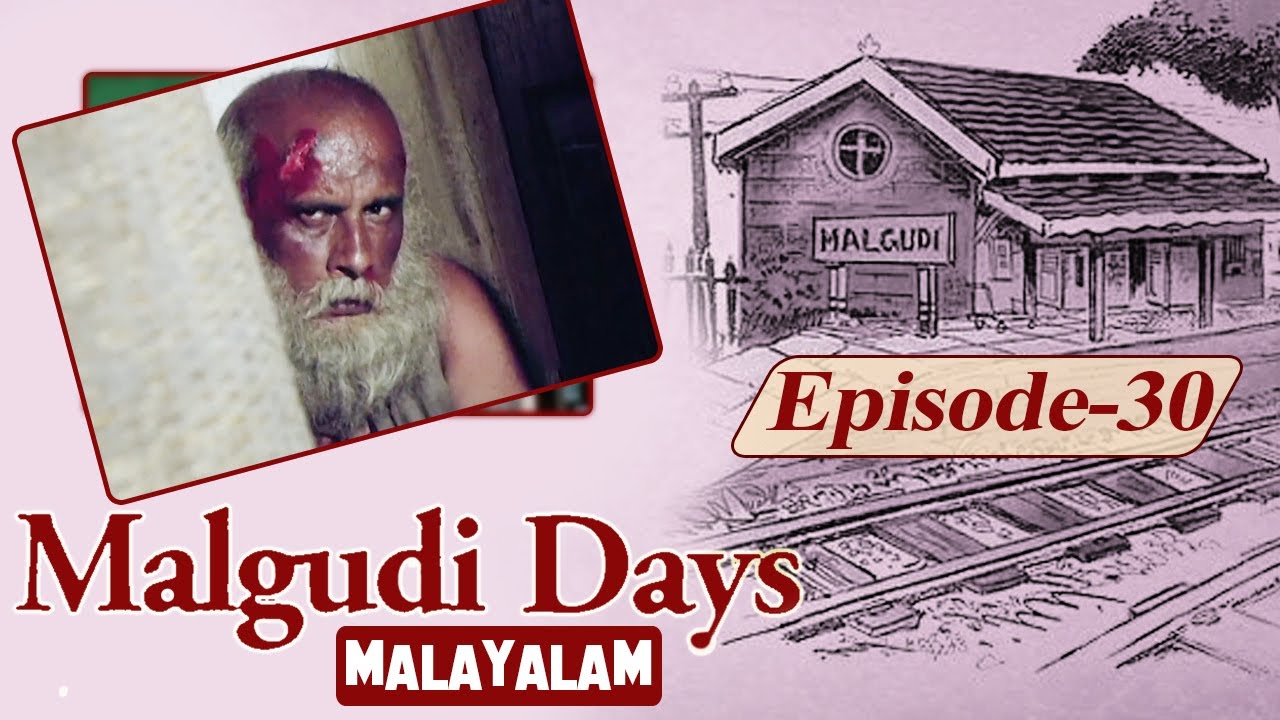 Malgudi Days (Malayalam) - മാൽഗുഡി ദിവസം - Sweets for Angels - Episode 30