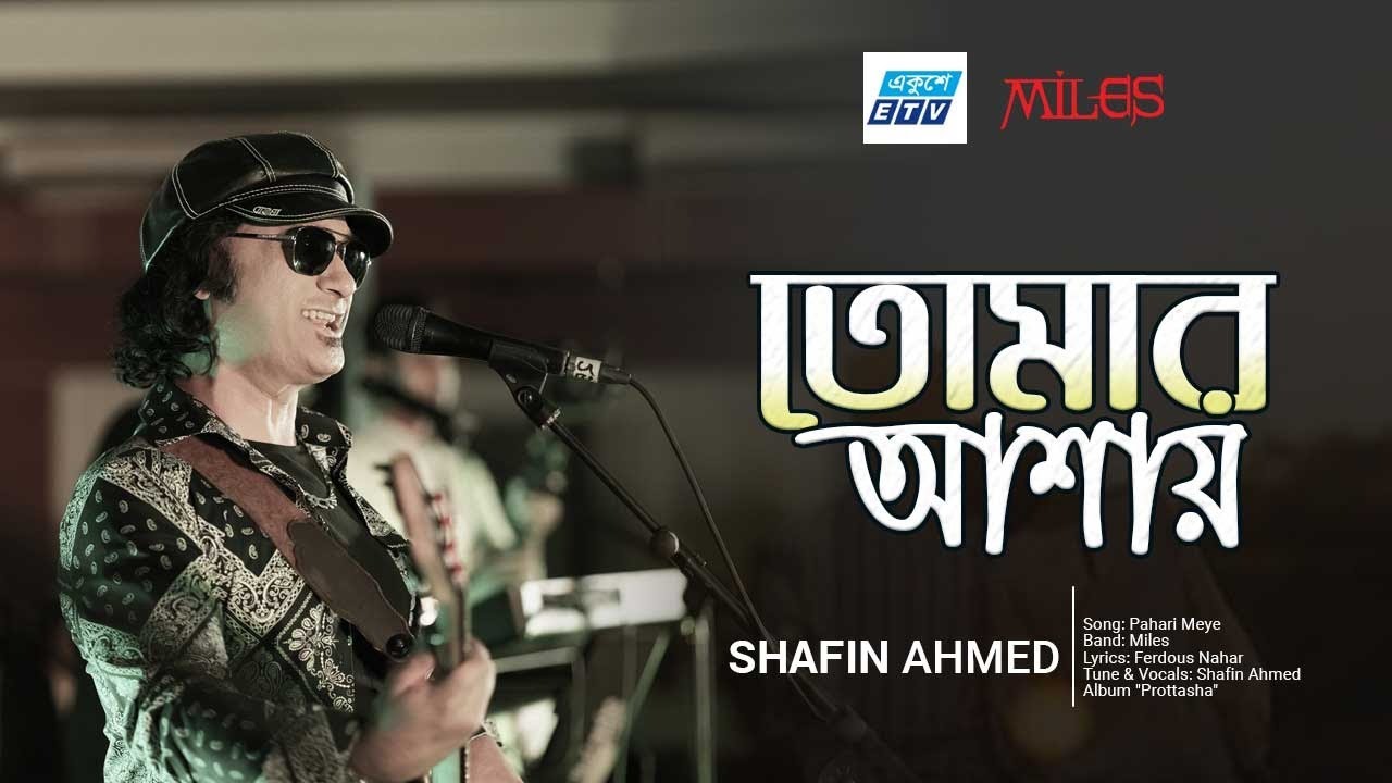 Tomar Ashay    Miles  Shafin Ahmed  Bangla Popular Song  Official Song Live