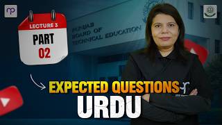 FSc/ICS Part 2 Urdu Expected Questions 2026 | Quarter Book | With Miss Sehar | Punjab Board
