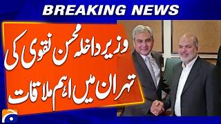 Interior Minister Mohsin Naqvi Holds Important Meeting in Tehran | Breaking News | Geo News