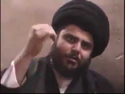مقتدى ال متألم لان السيد السيستاني طرده ورفض استقباله