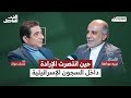 عن الأسرى اللبنانيين في السجون الإسرائيلية: مع الأسير المحرّر نبيه عواضة