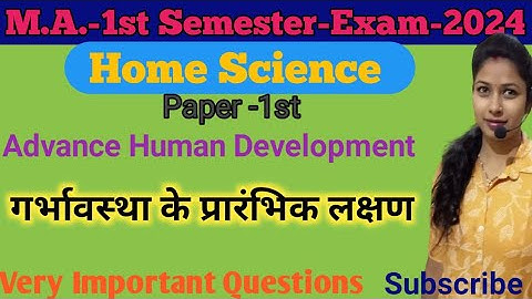 M .A.-1st Semester Home Science| Paper-1 Very Important Question गर्भावस्था के प्रारंभिक लक्षण