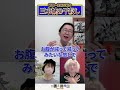 #豊臣兄弟 #三木城 #続きは本編へ