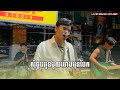 សុំជួបអូនមួយម៉ោងមុនបែក 🎶 - Davit Composer
