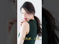 これが、こう。 #乃木坂46#元乃木坂46 #相楽伊織 の動画、YouTube動画。
