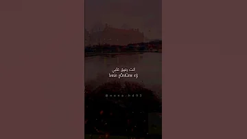 افهمني قليلا اجمل اغنية تركية حزينة 