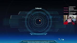 МЕГАМАРАФОН Mass Effect 2 день // Mass Effect: Legendary Edition
