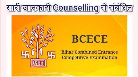 Latest Update on Bihar Polytechnic Counselling & Complete Process!