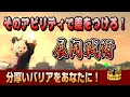 【FF14】展開戦術の使い方、活用例【そのアビリティで差をつけろ】【6.1最新】