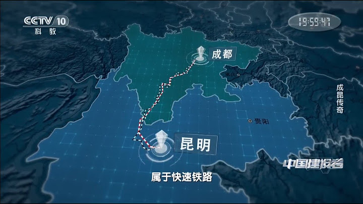 西南地形极其复杂 新成昆铁路建设困难重重 看大国建设者们如何征服“世纪工程”！《中国建设者》EP15【CCTV纪录】 - 天天要闻