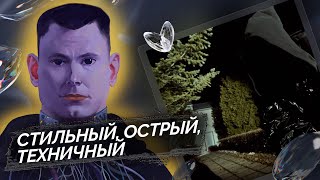 Yeschapskii - MURDA M | Реакция и разбор