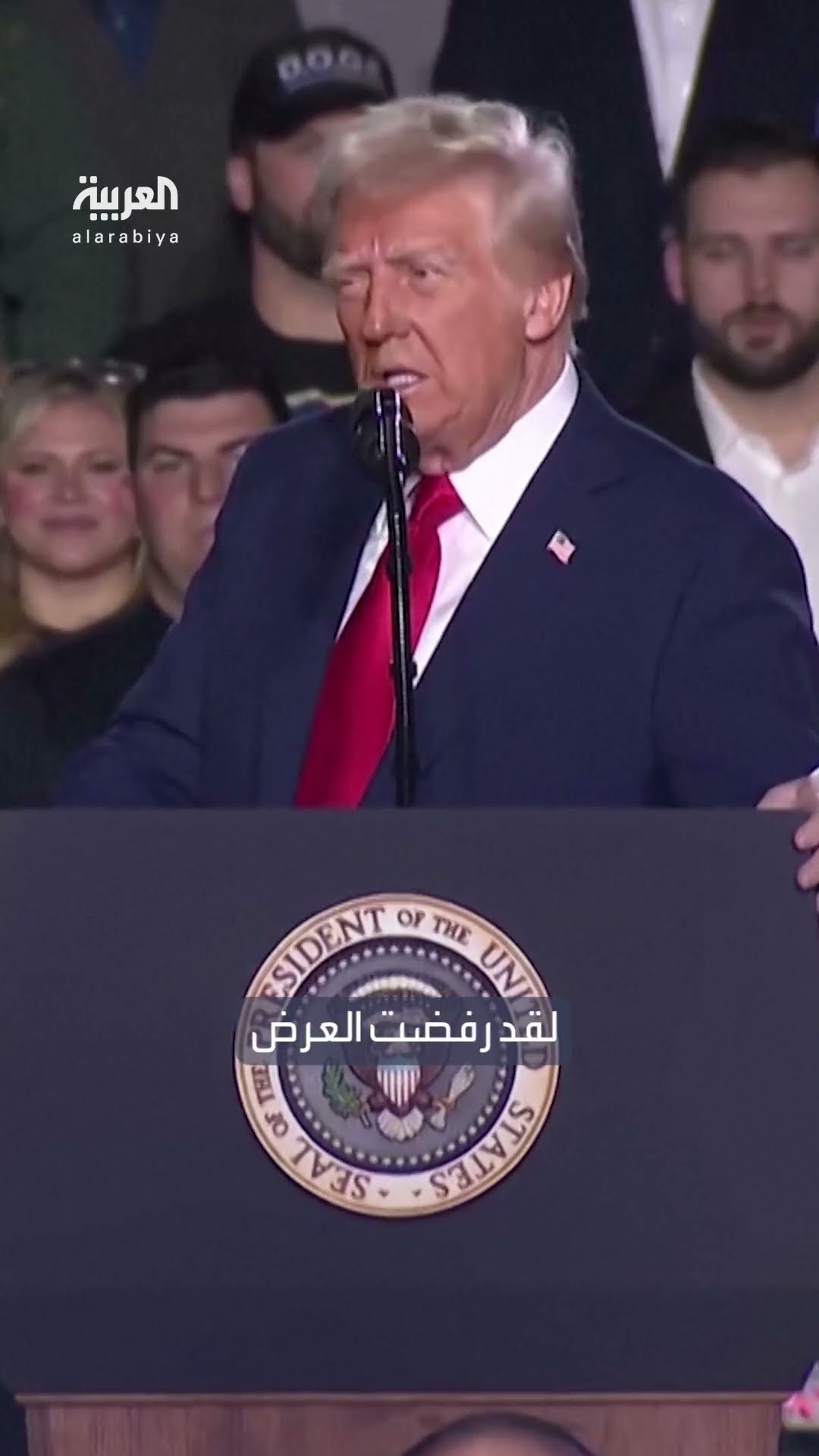 الرئيس الأميركي دونالد ترمب يؤكد أنه قد يفكر بالعودة إلى الانضمام إلى منظمة الصحة العالمية