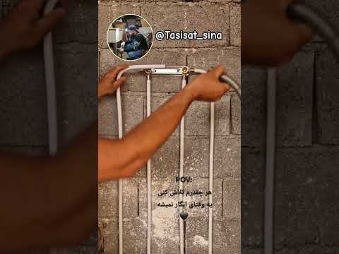 سلام دوام بالا نصب سریع لوله پنج لایه لوله کشی تاسیسات ساختمان ترفند اکسپلور یوتیوب فارسی