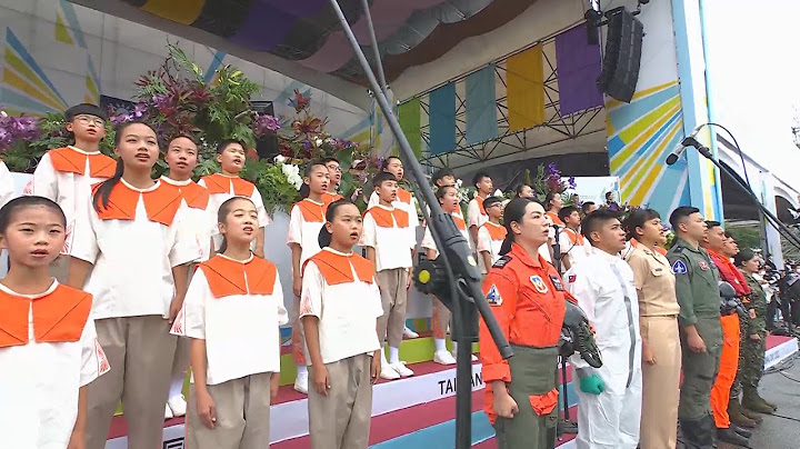 【央廣】2022 國慶《國歌》領唱:馬祖四鄉五島兒童合唱團(東引及左營現場直播)(2022.10.10) - 天天要聞