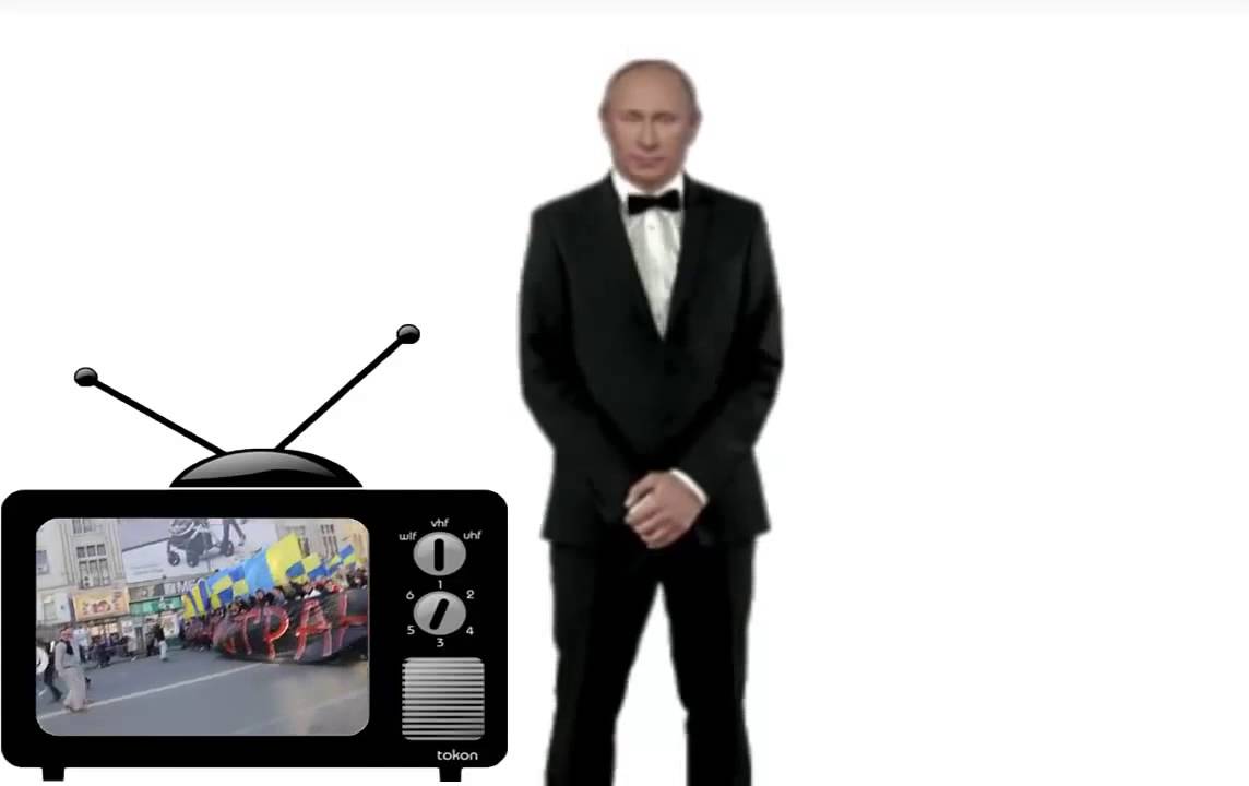 Путин хуйло киев