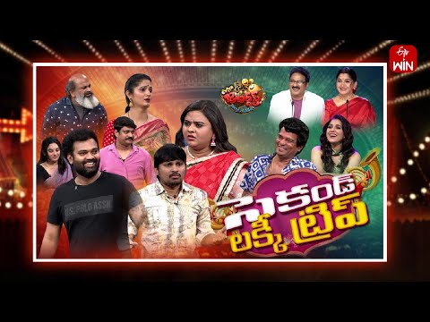 Extra Jabardasth | 3rd May 2024 | Full Episode | Rashmi, Kushboo, Krishna Bhagavaan, Ramprasad