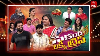 Extra Jabardasth | 3rd May 2024 | Full Episode | Rashmi, Kushboo, Krishna Bhagavaan, Ramprasad