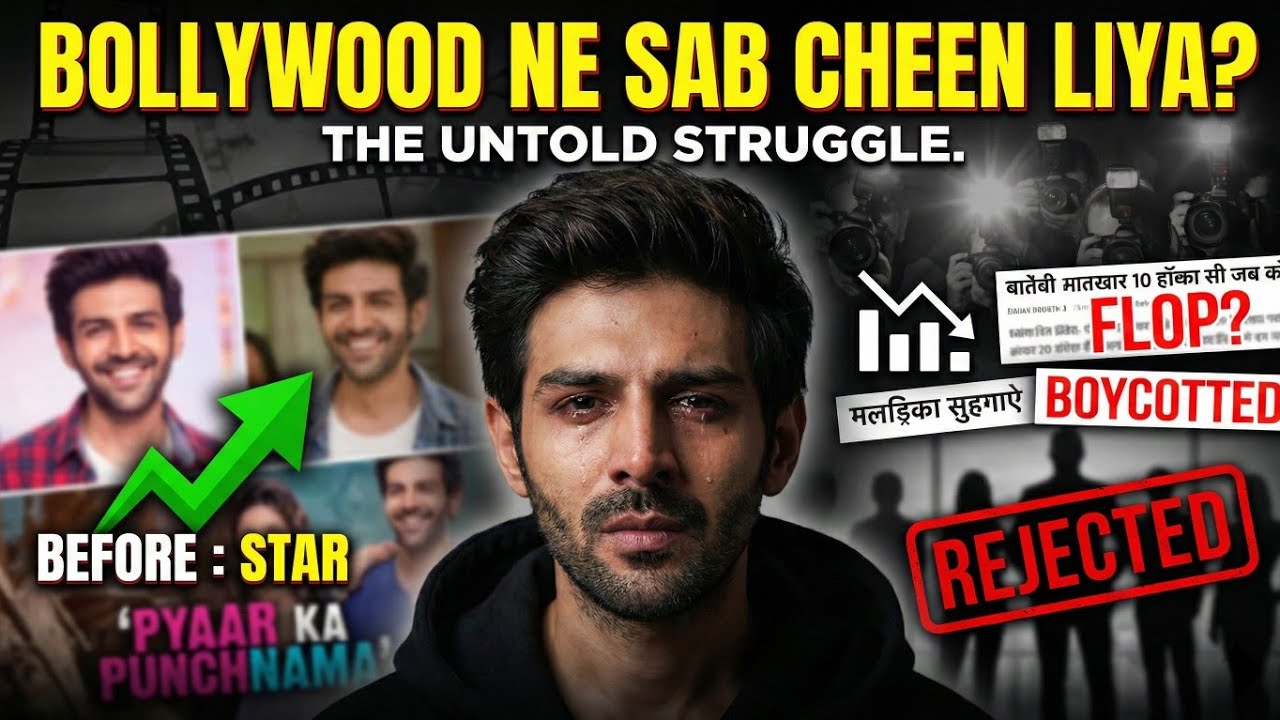 You Won't Believe What Happened With Kartik Aryan 😭😡