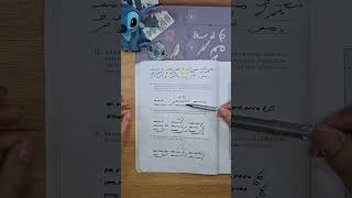 Taquigrafía gregg para principiantes Principios Lección 2 versión integrada 