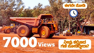 NMDC|Donimalai GK|Firefly|How does an Iron Ore Mine look & Function|BEML|Dumper|Family Outing|