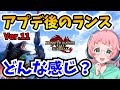 Ver.11追加ランスの紹介とおススメスキル構成！新スキルとランスの相性はどう？【モンハンライズサンブレイク攻略】