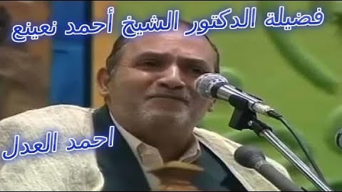 تلاوة يوم 28 رمضان الموافق 21-5-2020 للشيخ أحمد نعينع وماتيسر من سور الكهف –وقصار السور