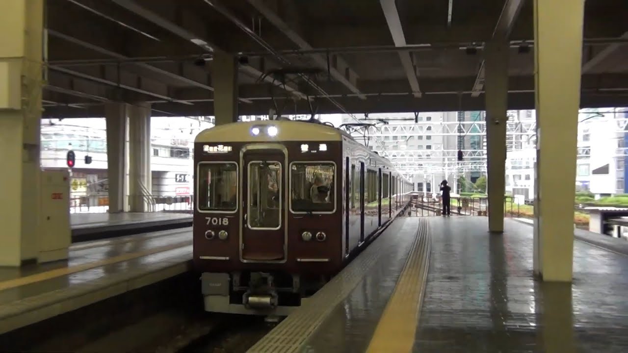 阪急大阪梅田駅7018F普通雲雀丘花屋敷行き入線 - YouTube