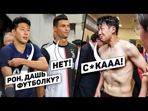 Роналду отказался МЕНЯТЬСЯ ФУТБОЛКАМИ. Вот что было дальше! Футбольный топ @120 ЯРДОВ