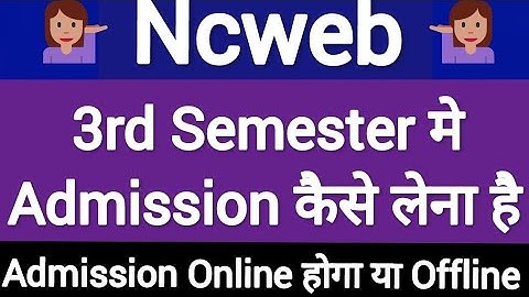 Ncweb 3rd Semester Admission.. 3rd semester me admission ke liye kaise fees pay krni hai...