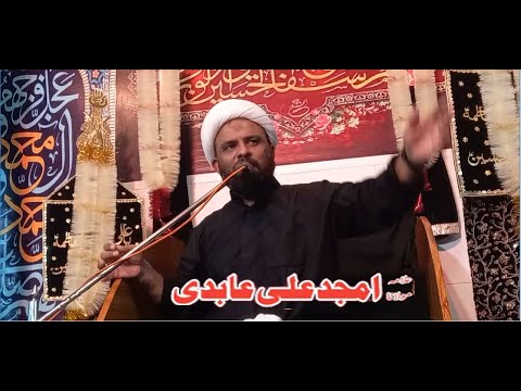9th Muharram 2023 Majlis | Maulana Amjad Ali Abidi | | zafar colony ...