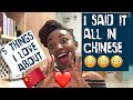FIVE THINGS I LOVE ABOUT CHINA 🇨🇳 || SPEAKING CHINESE 😍😍😍
